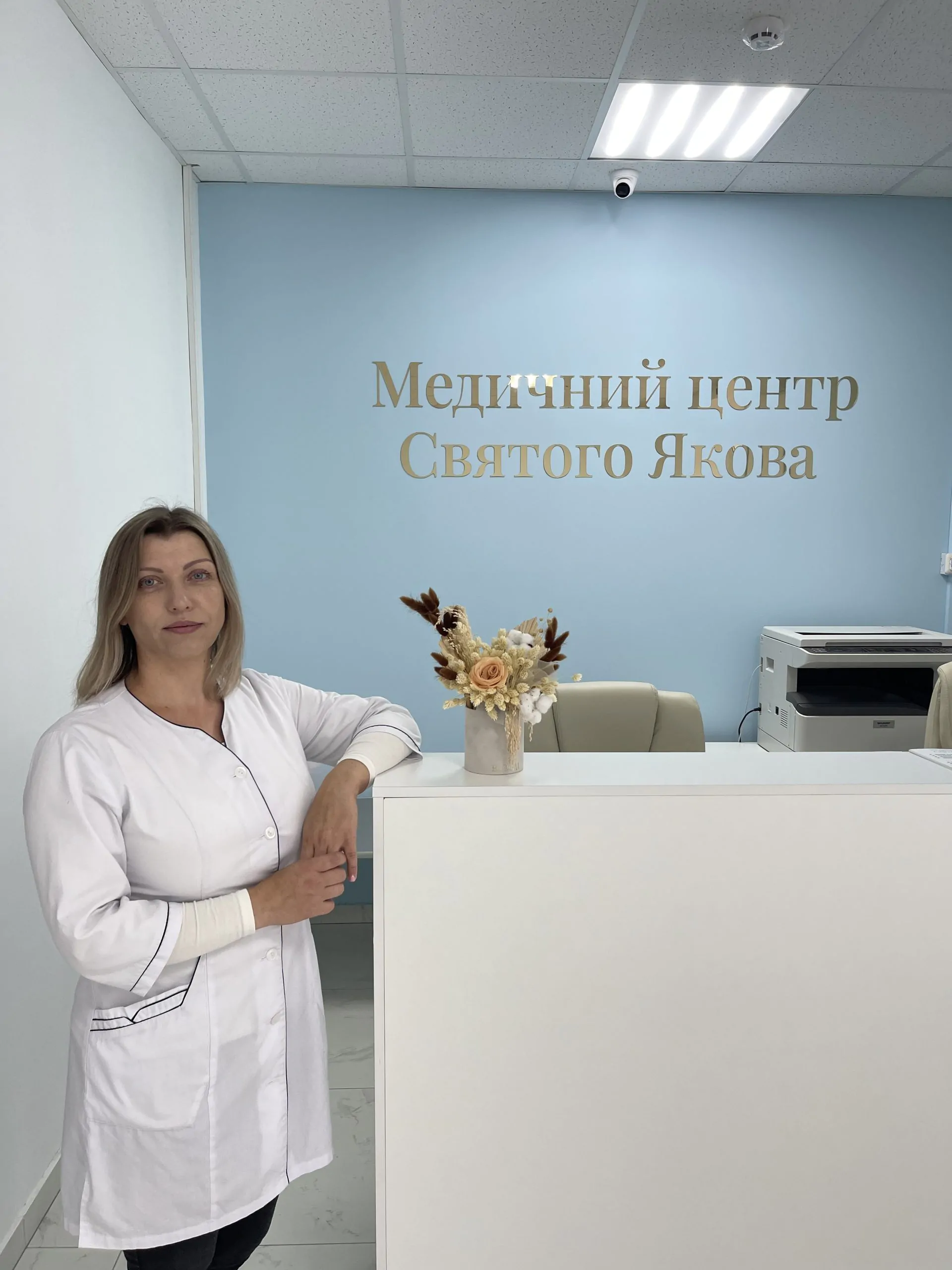 Надія Івашків: «Якщо вам комфортно, ви отримуєте повну інформацію щодо обстеження, стану вашого здоров’я, якщо є контакт і відчуття спокою – це ваш лікар».