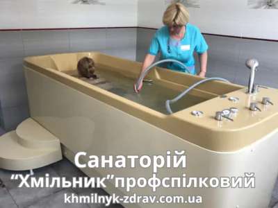 Санаторій "Хмільник" профспілковий - курорт радонотерапії