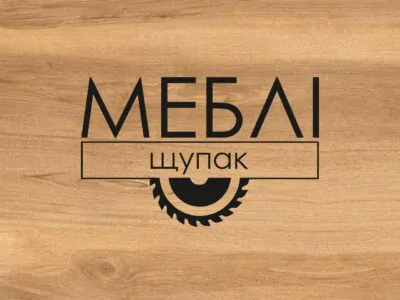 Меблі на замовлення!